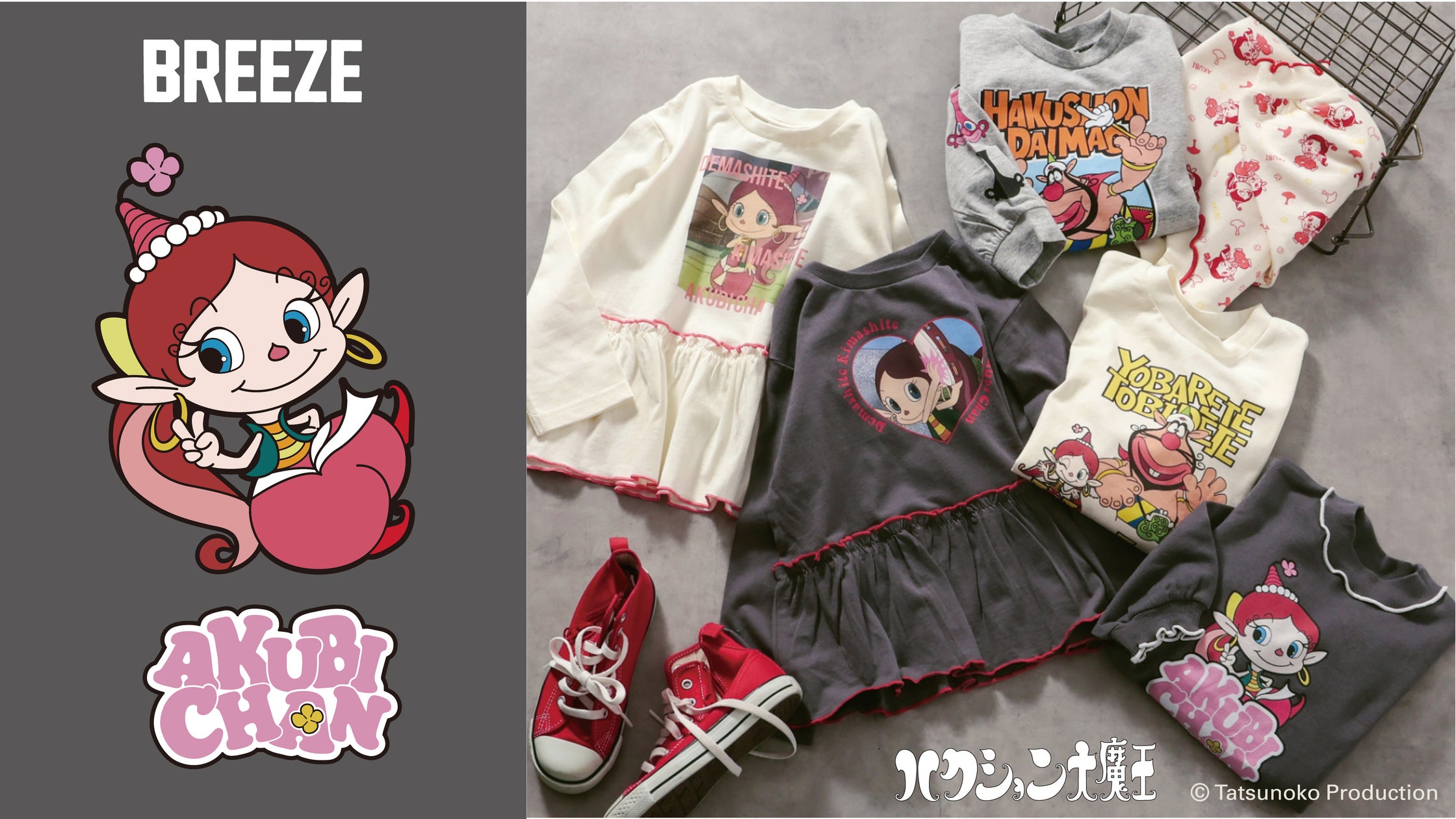 『ディズニー ツイステッドワンダーランド』コレクションジュエリーに「ポムフィオーレ寮」をモチーフにしたリングが10月2日(金) 新登場!寮長イメージリングも待望の再販決定!
