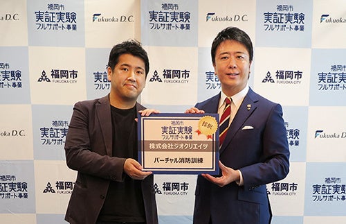 採択式の様子