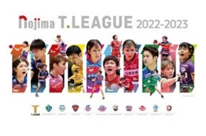 ノジマTリーグ 2022-2023シーズン 公式戦 9月25日開催 トップおとめピンポンズ名古屋 vs 日本生命レッドエルフ オーダー発表