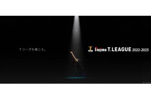 2022-2023シーズン 登録完了選手(2022年10月3日付)