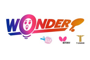 株式会社タマス x テレ東卓球塾 x Tリーグ コラボレーション企画「WONDER」を実施