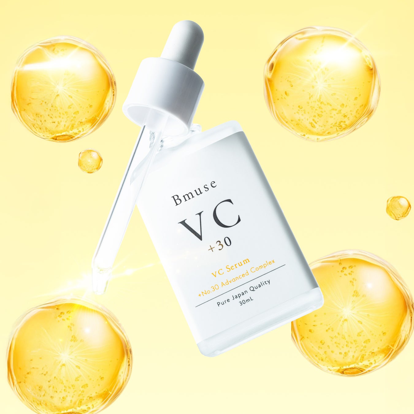 グルタチセラム