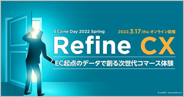 ECzine Day 2022 Spring