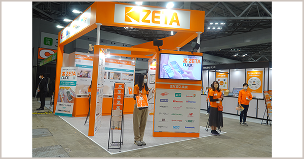 「イーコマースフェア 東京 2022」 会期1日目の様子