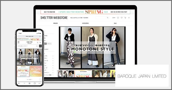 【SHEL’TTER WEBSTORE トップページ】