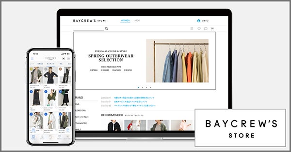 【BAYCREW’S STORE トップページ】