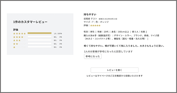 ※ZETA VOICEリリース前のテスト環境画面を引用