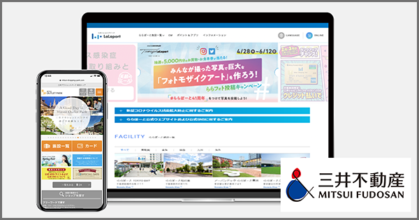 【『三井ショッピングパーク ららぽーと』『三井アウトレットパーク』トップページ】