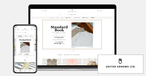 【UNITED ARROWS ONLINE トップページ】