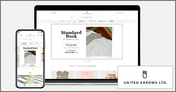 【UNITED ARROWS ONLINE トップページ】
