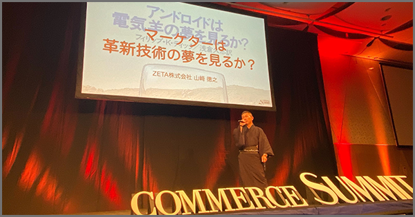 【会期中プレゼンテーションの様子】