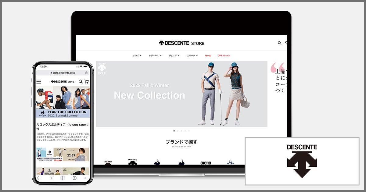 【DESCENTE STORE オンライン トップページ】