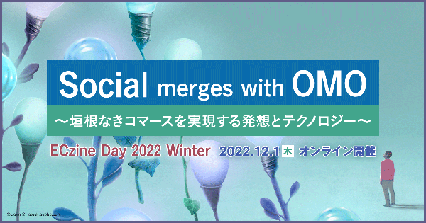 ECzine Day 2022 Winter