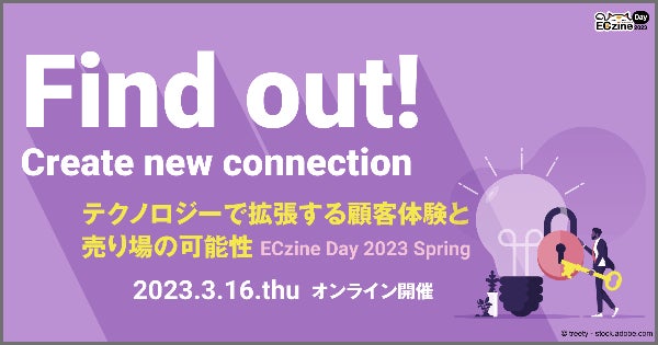 ECzine Day 2023 Spring