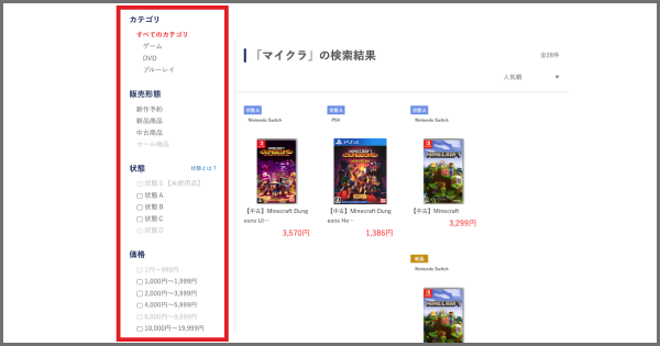 オンラインアルバムに最適なwebサイトとその運用マニュアルの