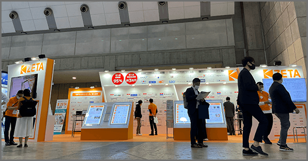 【「第32回Japan IT Week【春】」ZETA・サイジニア共同ブース】