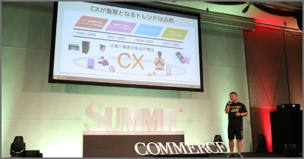 【プレミアムプレゼンテーションの様子】