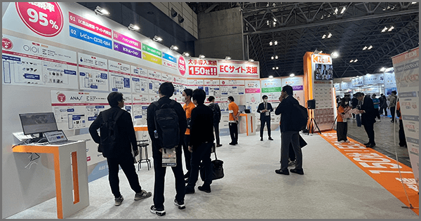 【ブースの様子】