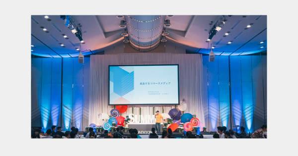 【2日目プレミアムプレゼンテーションの様子】