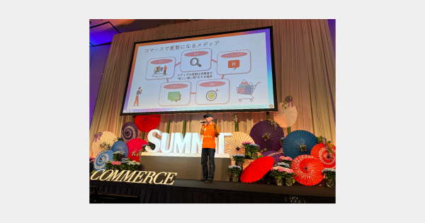 【1日目プレミアムプレゼンテーションの様子】