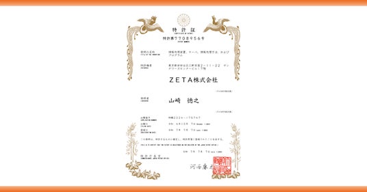 画像が削除されました