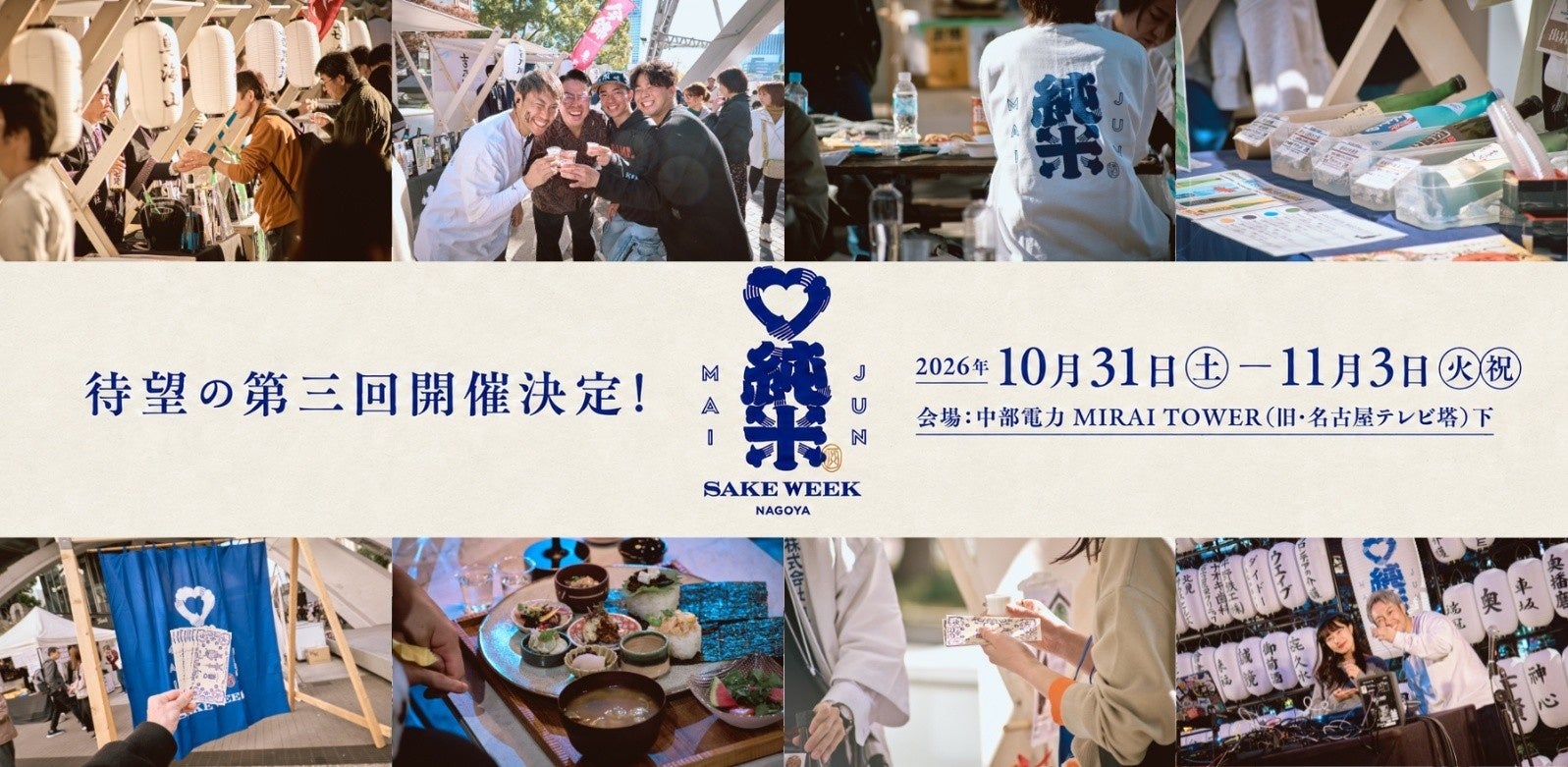 『焼肉 平城苑』秋の味覚を楽しむ「秋のおすすめ」を10月7日より期間限定で販売