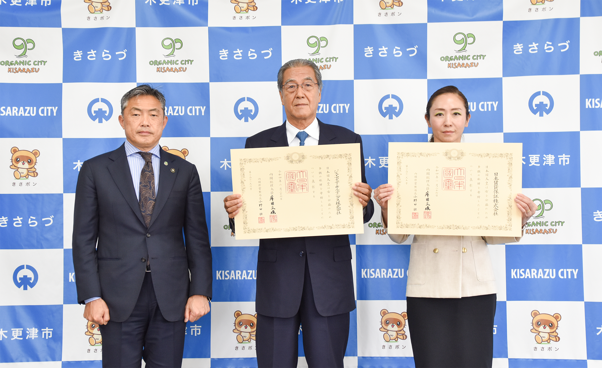 紺綬褒章 紺綬褒章及び特別功労を授賞 | 日本賃貸保証株式会社のプレスリリース