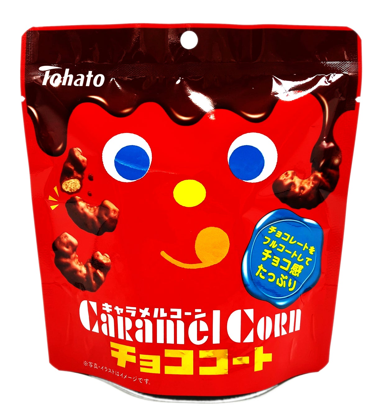 D*n様 レア限定品【東ハト•キャラメルコーンたまごっち】赤と青2点セット 人気ロングセラー商品「キャラメルコーン」とコラボし、たっぷり