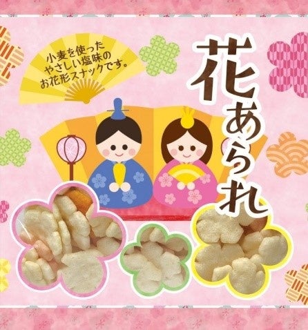 ひな祭り 桃の節句 日本製 雛人形 ひな人形 コンパクト お雛様 ひな祭り 雛祭り