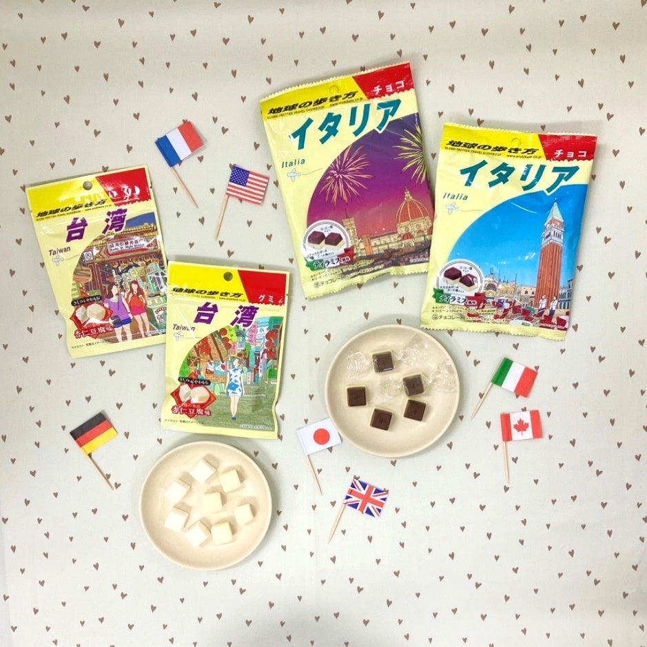 SNSで話題の「地球の歩き方」コラボお菓子第2弾!台湾編とイタリア編が新発売! SNSで話題の「地球の歩き方」コラボお菓子第2弾!台湾編とイタリア編が新発売!