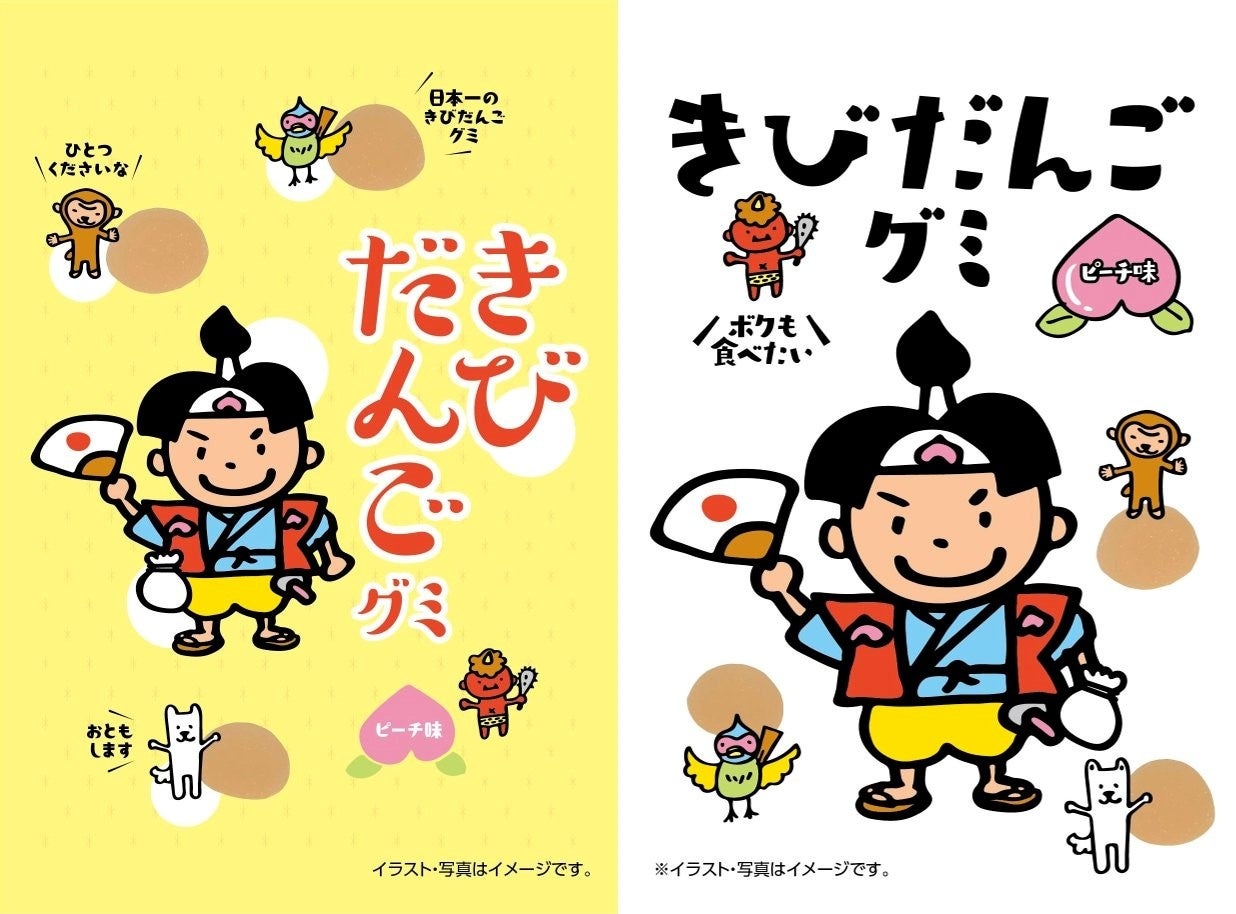 桃印のきびだんごページ デコレーションピンバッジ 桃太郎印のきびだんご