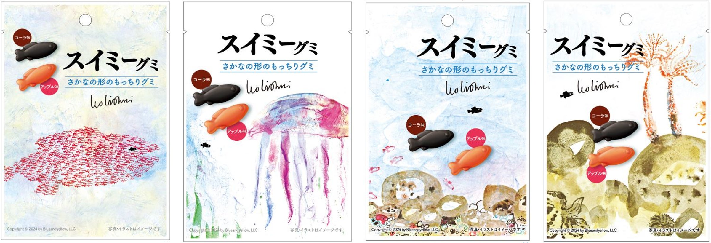 スイミー様 リクエスト 2点 まとめ商品 swimmy様 リクエスト 5点 スイミー様 リクエスト 2点 まとめ商品 swimmy様 リクエスト 5点