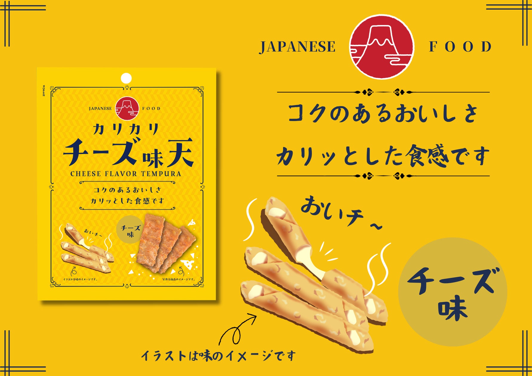 チーズ様 リクエスト 2点 まとめ商品 カリカリチーズ様 チーズ様 リクエスト 2点 まとめ商品 カリカリチーズ様