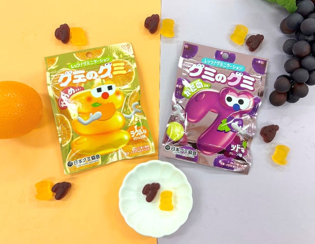 3月9日は裏グミの日!日本グミ協会とコラボしたファミリーマートとの 3月9日は裏グミの日!日本グミ協会とコラボしたファミリーマートとの