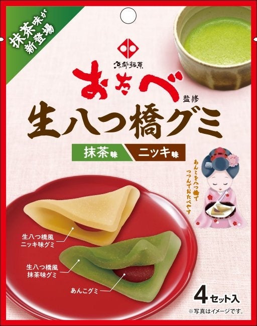 バオバブページ　お菓子グミ グミ好きも驚く｜職人グミ特集 - PAPABUBBLE – PAPABUBBLE ONLINE