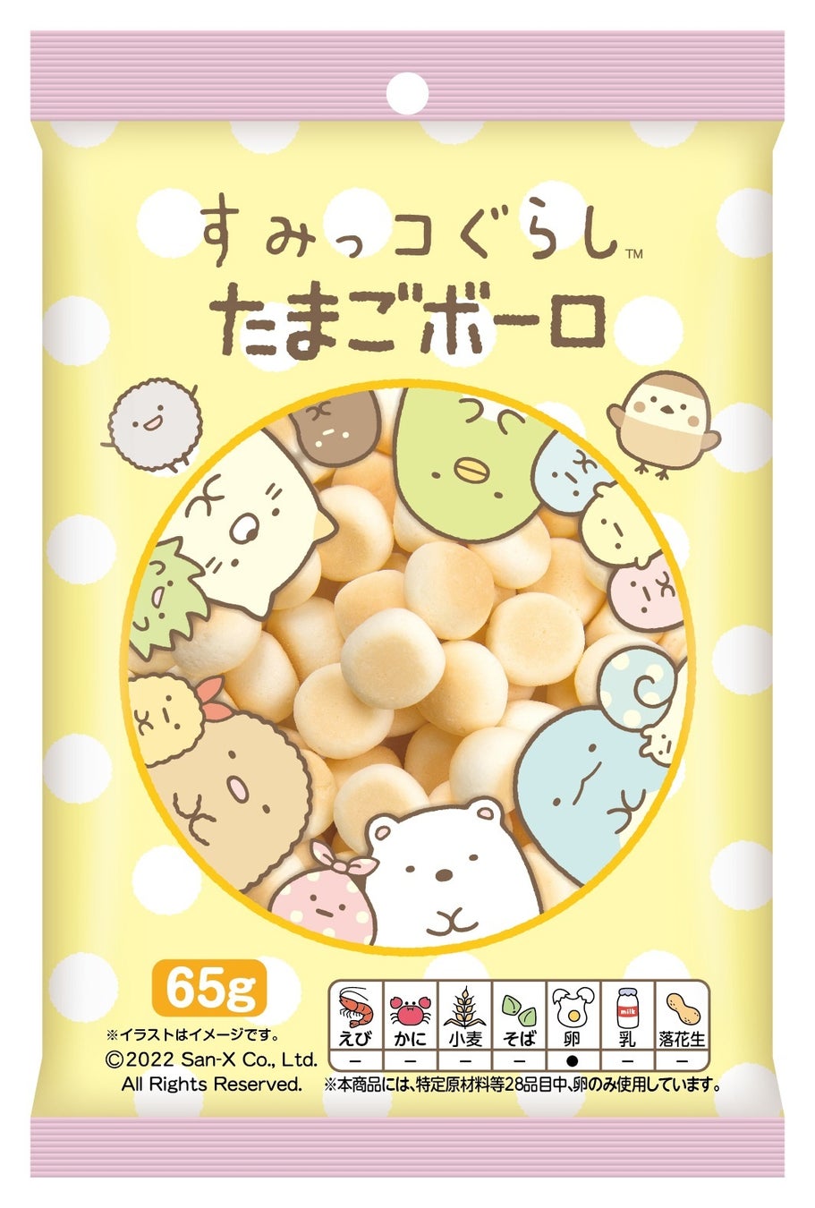 今年で10周年 すみっコぐらしのキャラクターがお菓子に コロコロかわいい たまご ボーロ と とんかつ をモチーフにした ひとくちソースカツ を新発売 コンフェックス株式会社のプレスリリース 今年で10周年 すみっコぐらしのキャラクターがお菓子に コロコロかわいい たまご ボーロ と とんかつ をモチーフにした ひとくちソースカツ を新発売 コンフェックス株式会社のプレスリリース