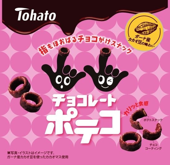 ぽてこ ポテコ 東ハト