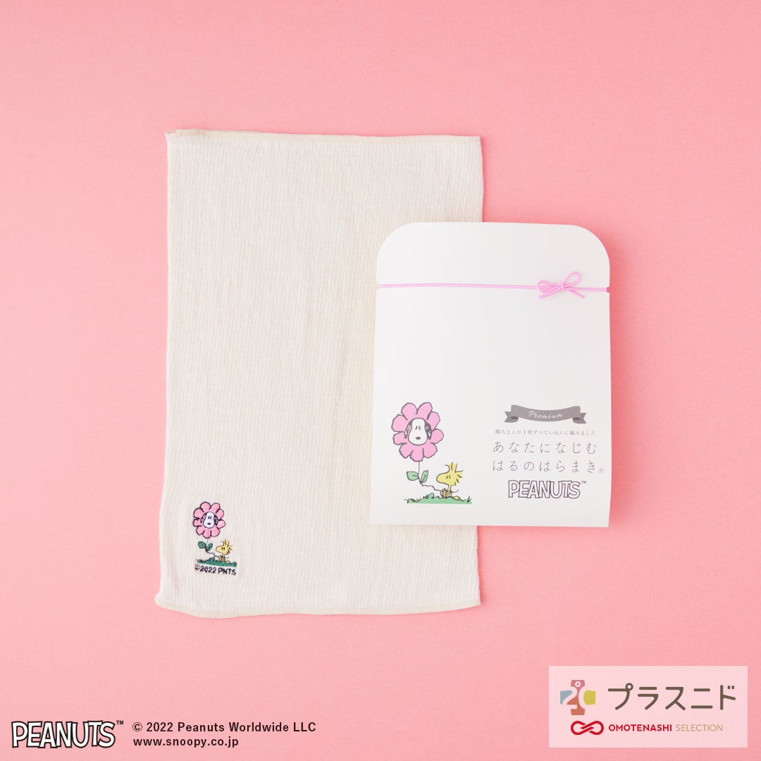 春らしいやさしさに包まれた「お花」