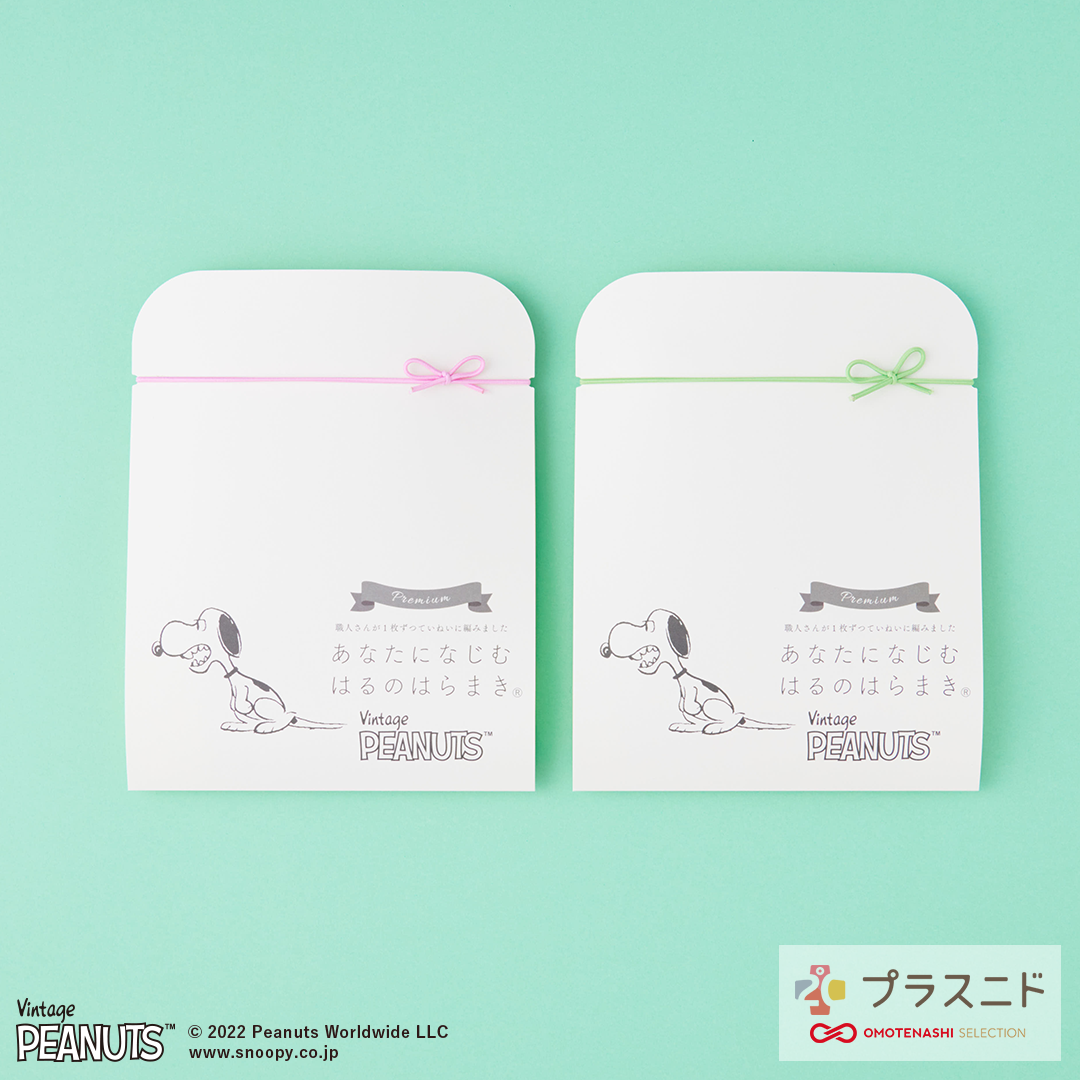 パッケージを止めるゴムは2種類をご用意。