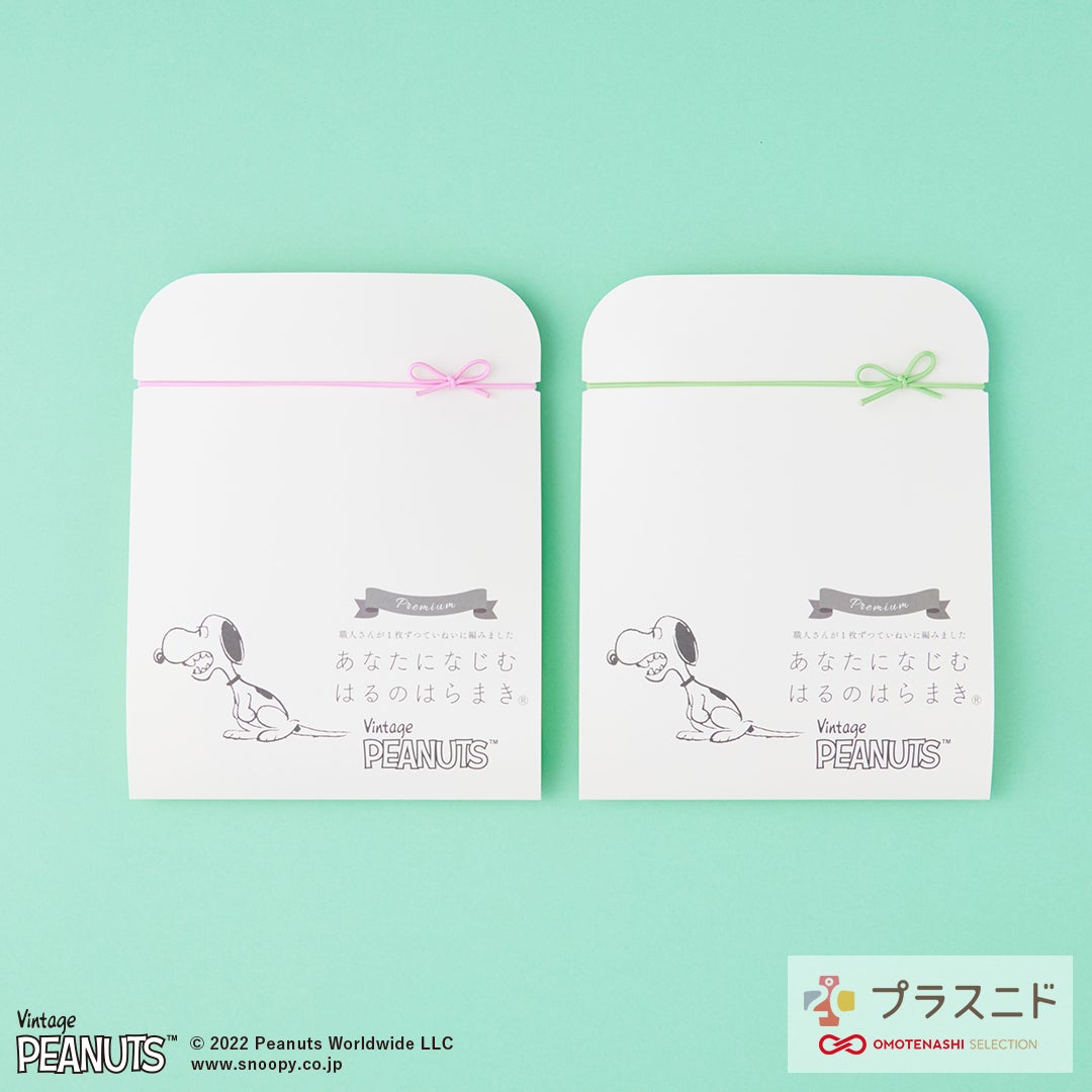 パッケージを止めるゴムは2種類をご用意。