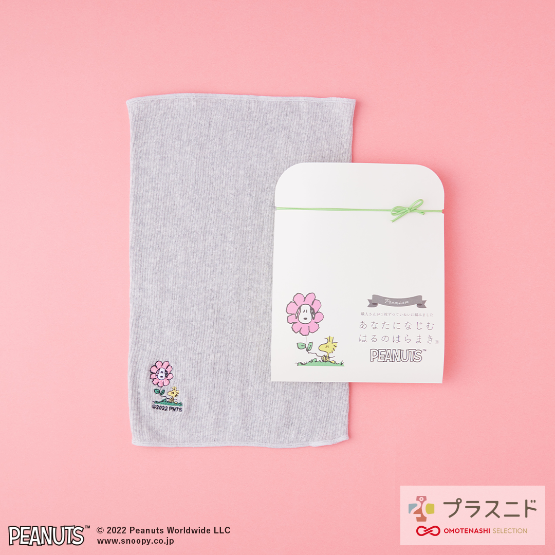 きなりとは異なる落ち着きのグレー。