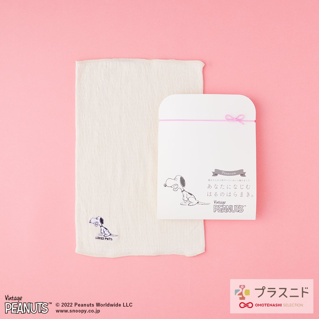 少し怒ったスヌーピーが可愛い「ガウガウ」