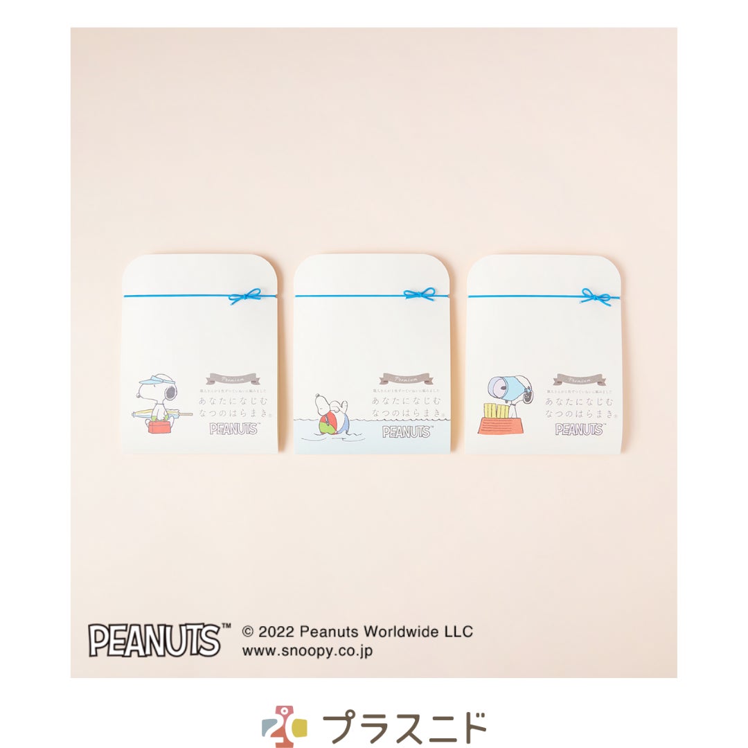 夏、エアコンで冷えに悩む女性の皆さまへ。「うすめ」に編んだ「なつの