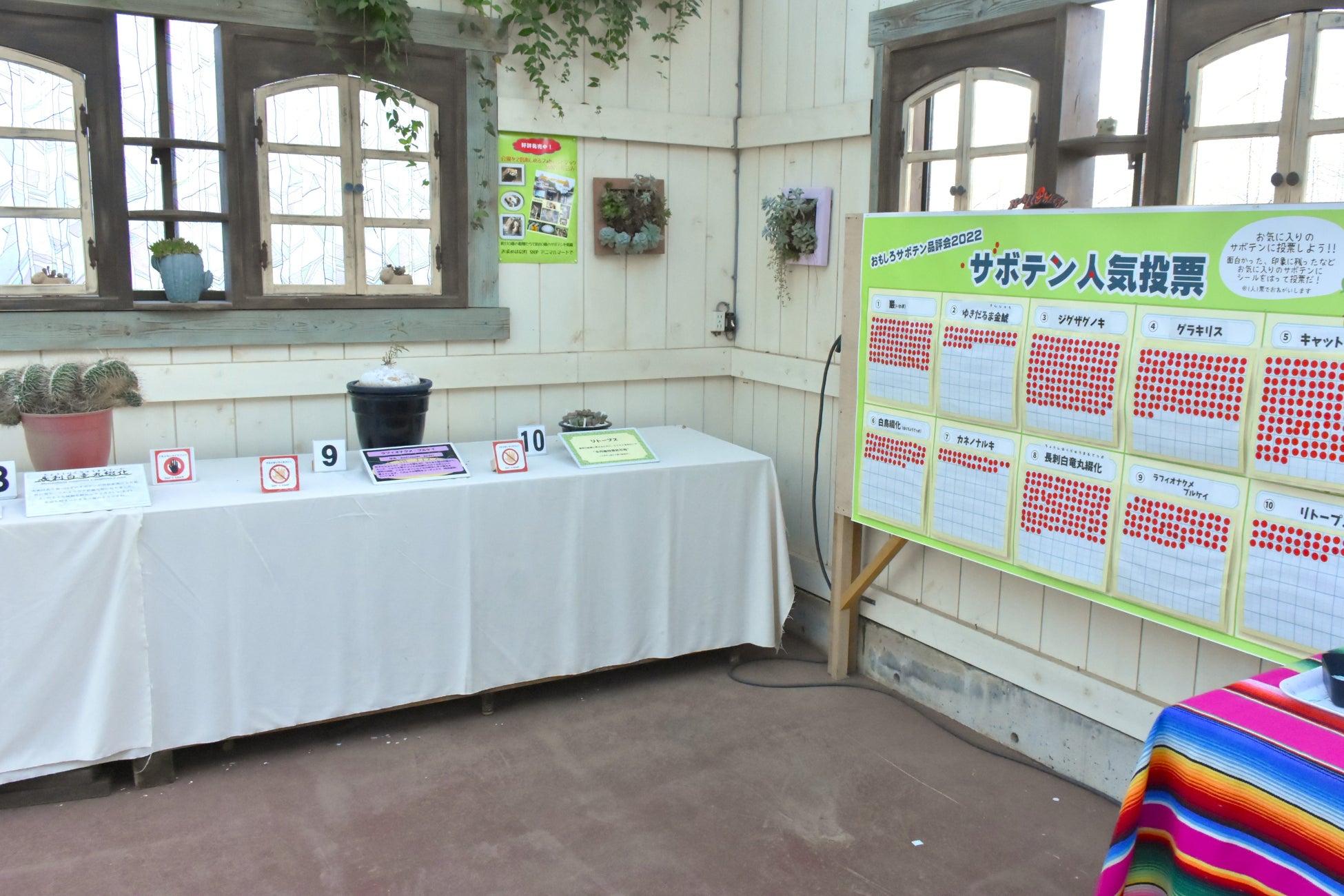 第5温室の出口付近で開催