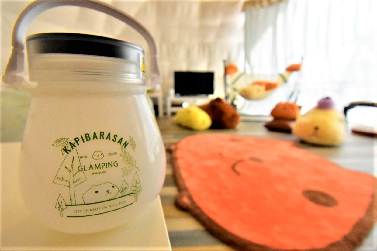 カピバラさんルーム1