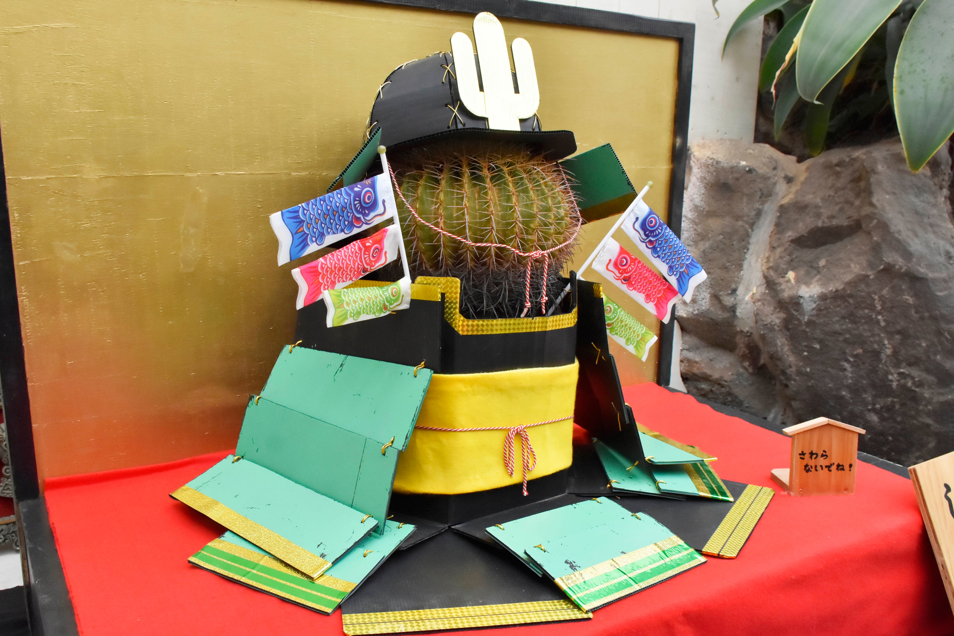 サボテンサムライ「しゃぼ丸」