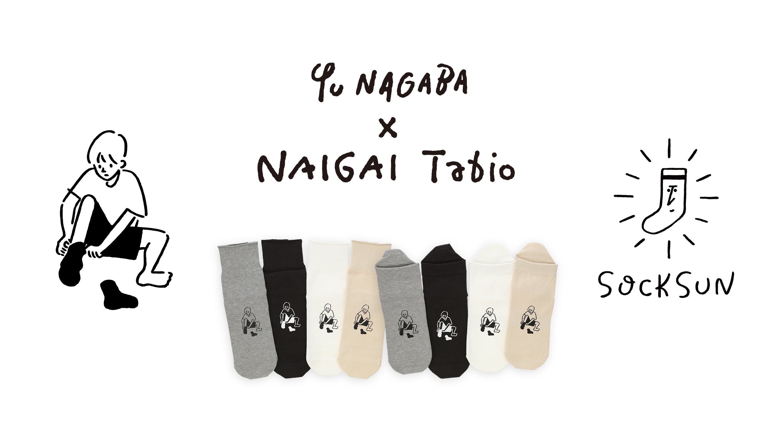 長場雄YU NAGABA スケートボード シュリンク付き