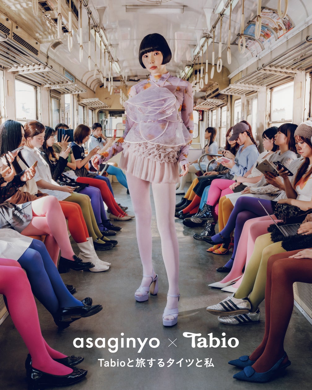 「Tabioと旅するタイツと私」──あさぎーにょが“色を纏う旅”を ...