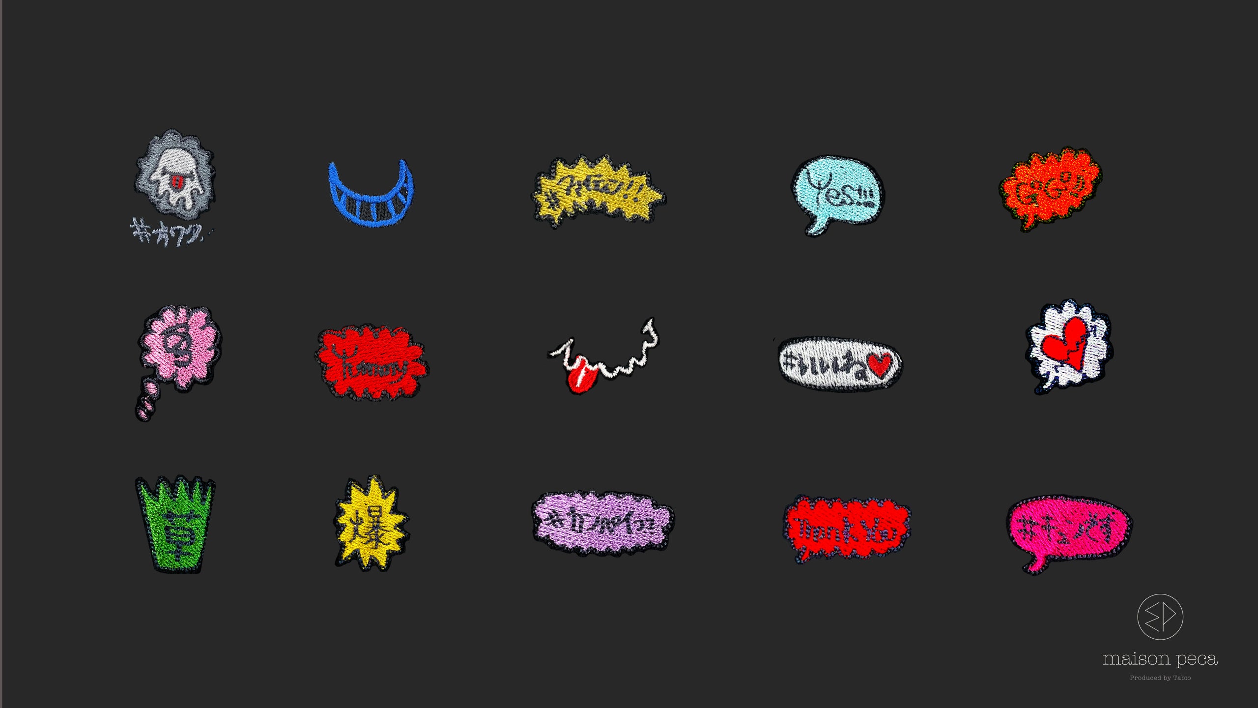 西山さん描き下ろしのイラストを元にした15種類の刺繍