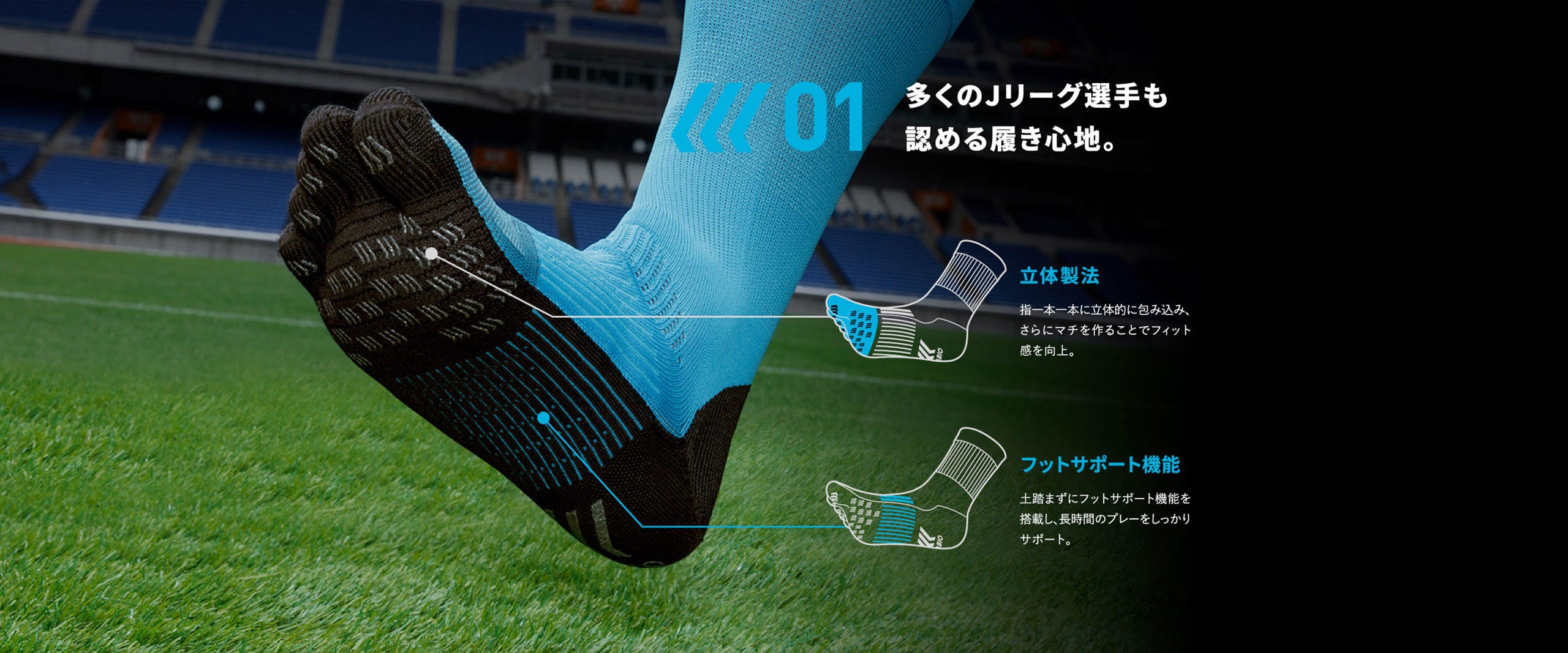 横浜FC スクールユニフォーム上下ソックス 140 横浜FC スクール